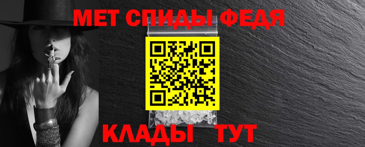 Минусинск  АМФ  Вход с VPN  АМФ 97% 
