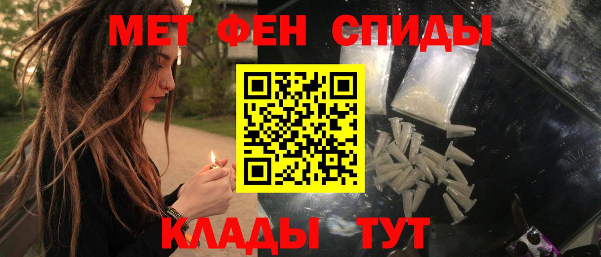 Amphetamine Premium Минусинск