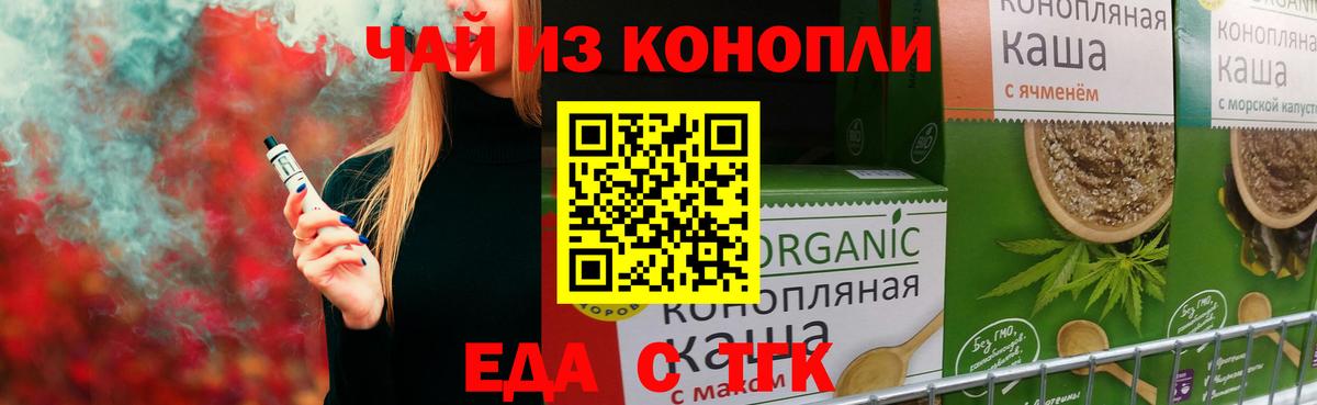 ГАШИШ  Вход с VPN  COCAIN  Минусинск  МЕФ кристаллы  A PVP СК  