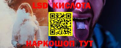 мяу мяу кристалл Заводоуковск