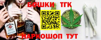 мяу мяу кристалл Заводоуковск