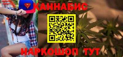 мяу мяу кристалл Заводоуковск