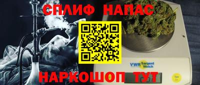 мяу мяу кристалл Заводоуковск
