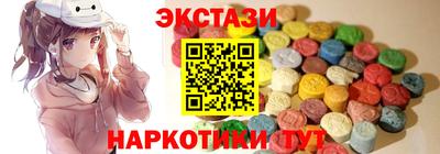 мяу мяу кристалл Заводоуковск