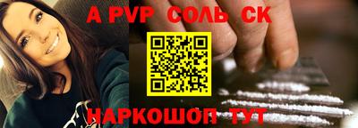 твердый Жуковский