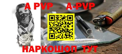 спиды Заволжье