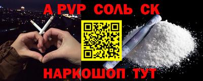 мяу мяу кристалл Заводоуковск