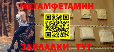 мяу мяу кристалл Заводоуковск
