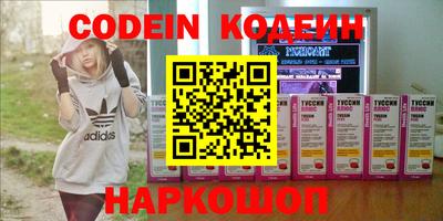 спиды Заволжье