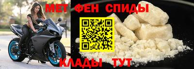 спиды Заволжье