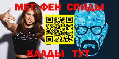 мяу мяу кристалл Заводоуковск