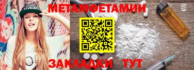 спиды Заволжье