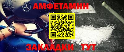 мяу мяу кристалл Заводоуковск