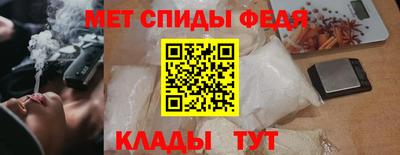 мяу мяу кристалл Заводоуковск