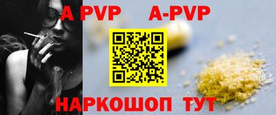 мяу мяу кристалл Заводоуковск