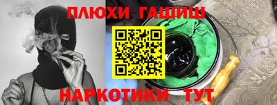 мяу мяу кристалл Заводоуковск