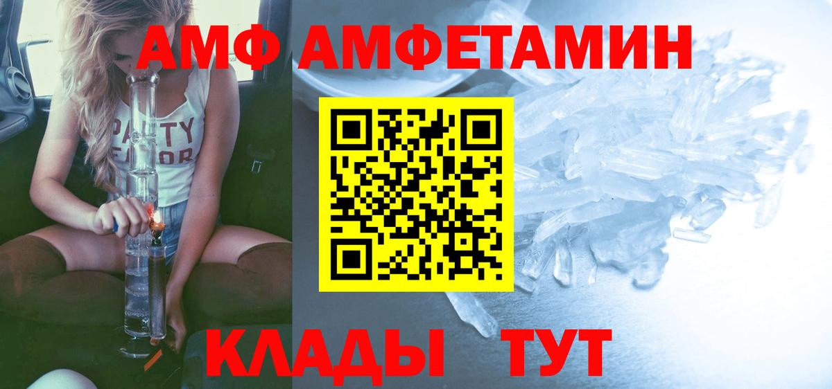 Первитин Декстрометамфетамин 99.9% Минусинск