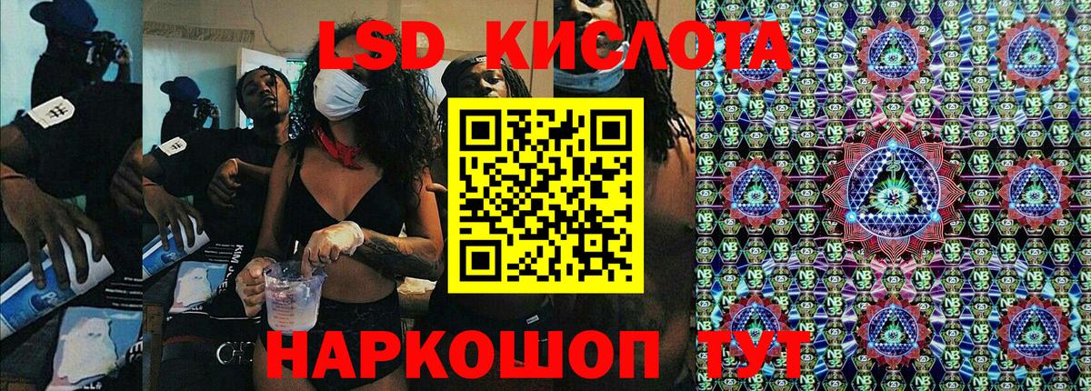Марки NBOMe 1,8мг  Вход с VPN  Минусинск 