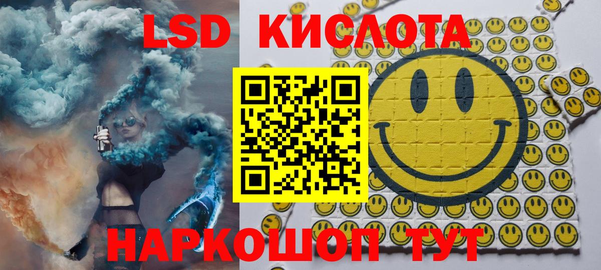 Марки NBOMe 1,8мг Минусинск