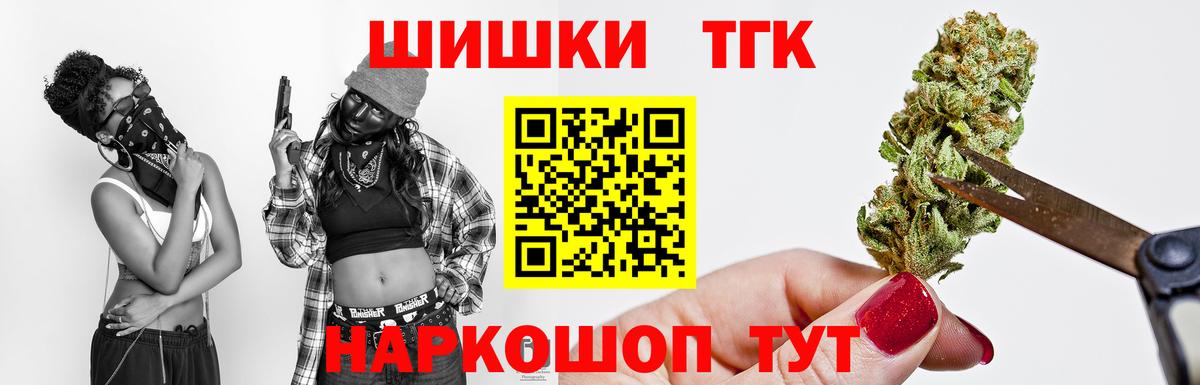 Конопля OG Kush  Вход с VPN  Шишки марихуана VHQ  Минусинск 